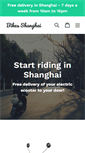 Mobile Screenshot of bikesshanghai.com